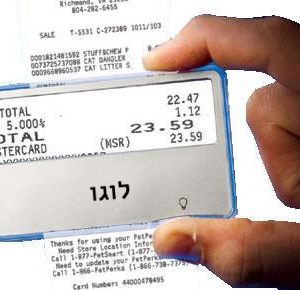 זכוכית מגדלת לכיס לקריאה