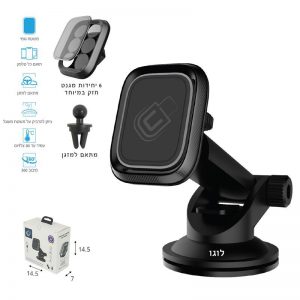 מעמד נצמד לנייד ברכב