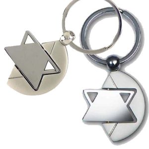 מחזיק מפתחות - מגן דוד