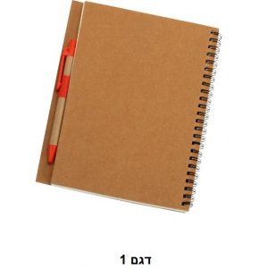 מחברת ספירלה