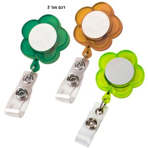 מחזיקי תג עובד בעיצובים וצבעים שונים